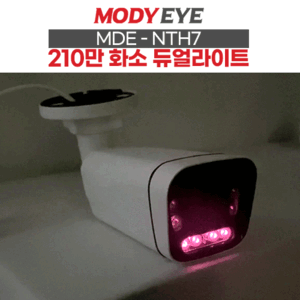 MDE-NTH7 ★듀얼 라이트 풀칼라★
